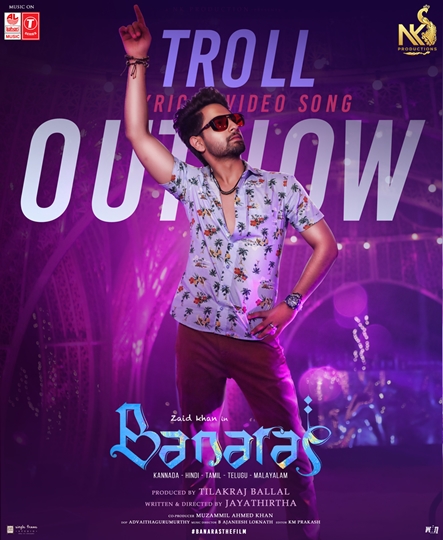 Troll Song From The Film Banaras Released With A Punch Line – Money Doesn’t Matter