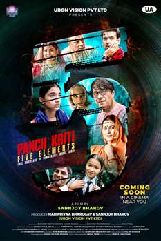 PANCH KRITI – A Thought Provoking Film  – 5 Distinct Narratives But 1 Message To Showcase Rich Indian Customs