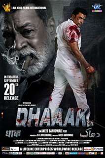 Aa Raha Hai Surya Apni #Dhaaak Jamane  Sep 20, 2024  Ko Apke Nazdiki Cinema Gharo Main…